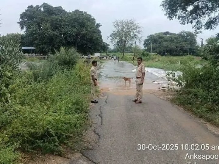 రాకపోకలకు అంతరాయం