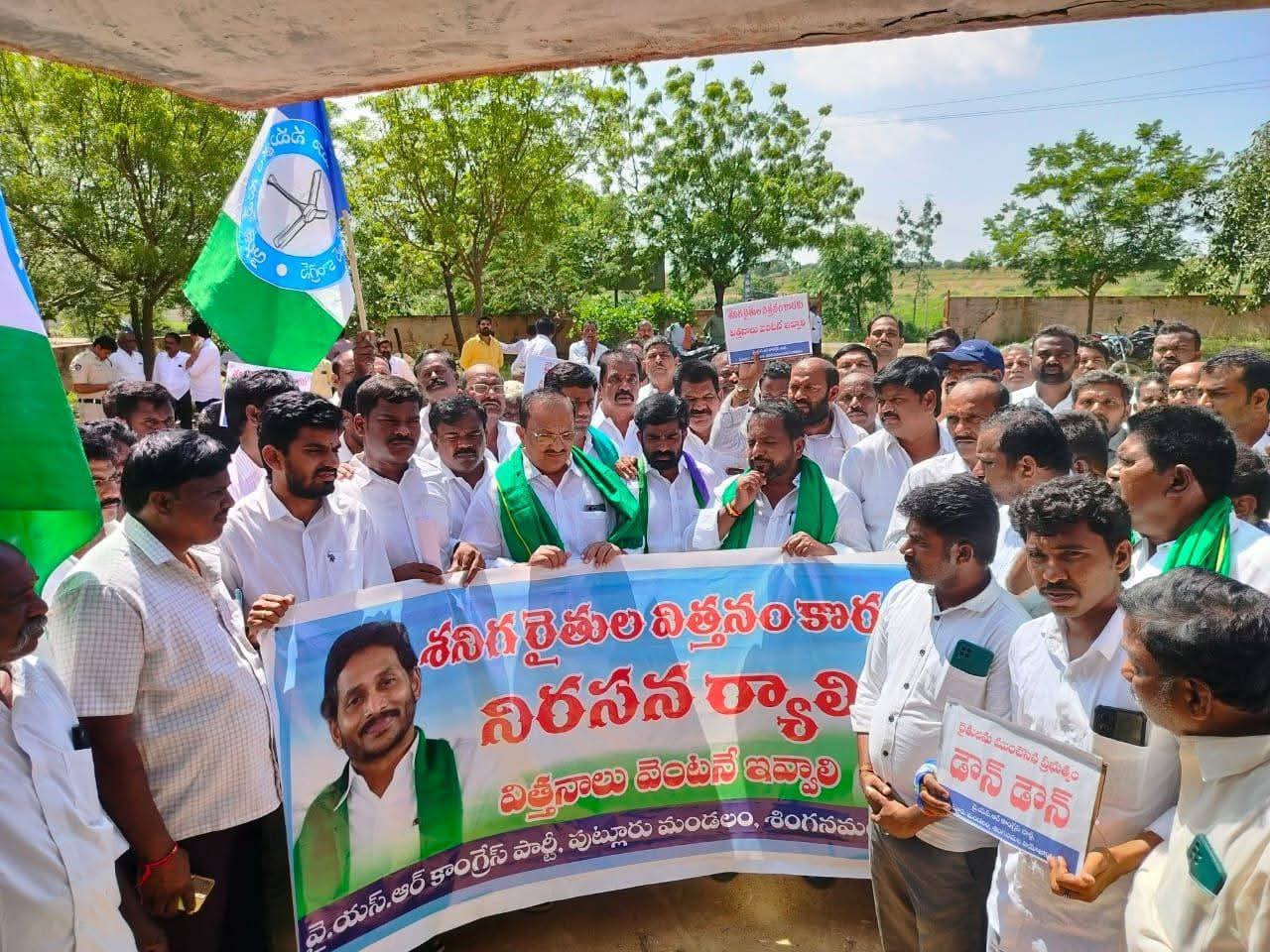 సబ్సిడీ శనగ విత్తనాలు వెంటనే పంపిణీ చేయాలి: మాజీ మంత్రి