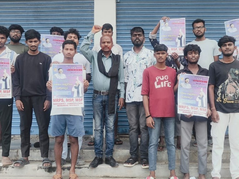 ‘దళితుల ఆత్మగౌరవ ప్రదర్శన ర్యాలీని విజయవంతం చేయాలి’