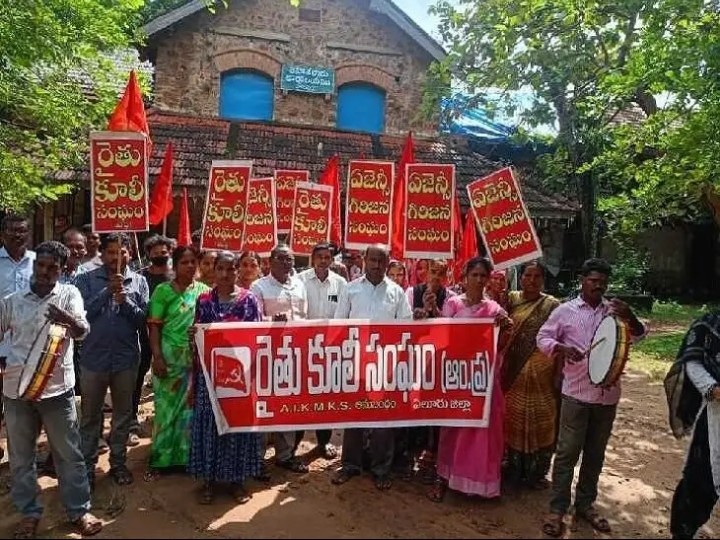 పోలవరంలో రైతు కూలీ సంఘం నాయకుల నిరసన