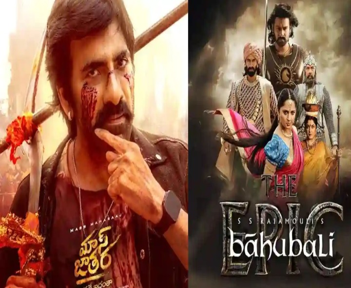 ‘మాస్ జాతర’ vs ‘బాహుబలి ది ఎపిక్’