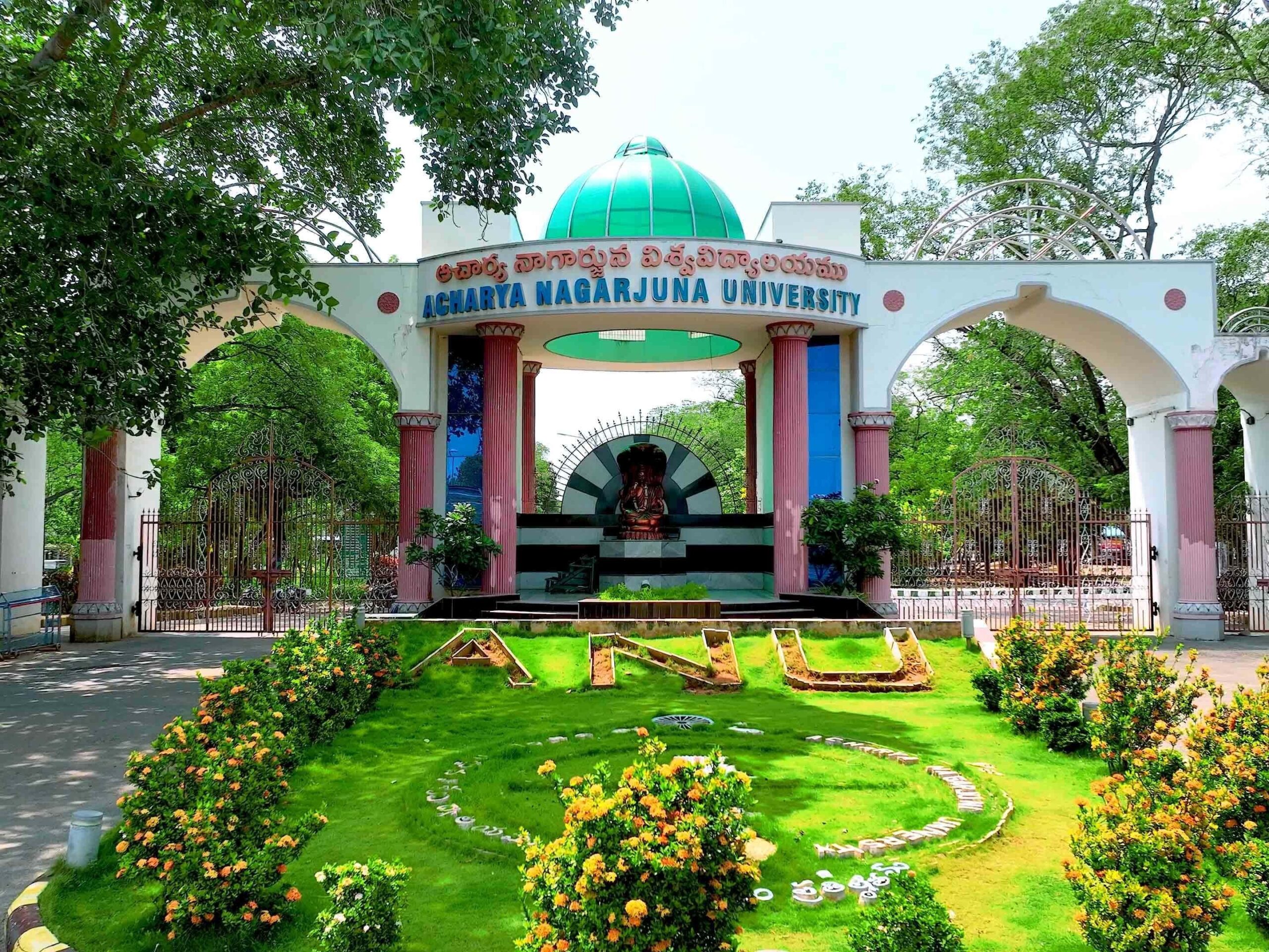 ANU దూరవిద్య పరీక్ష ఫలితాలు విడుదల