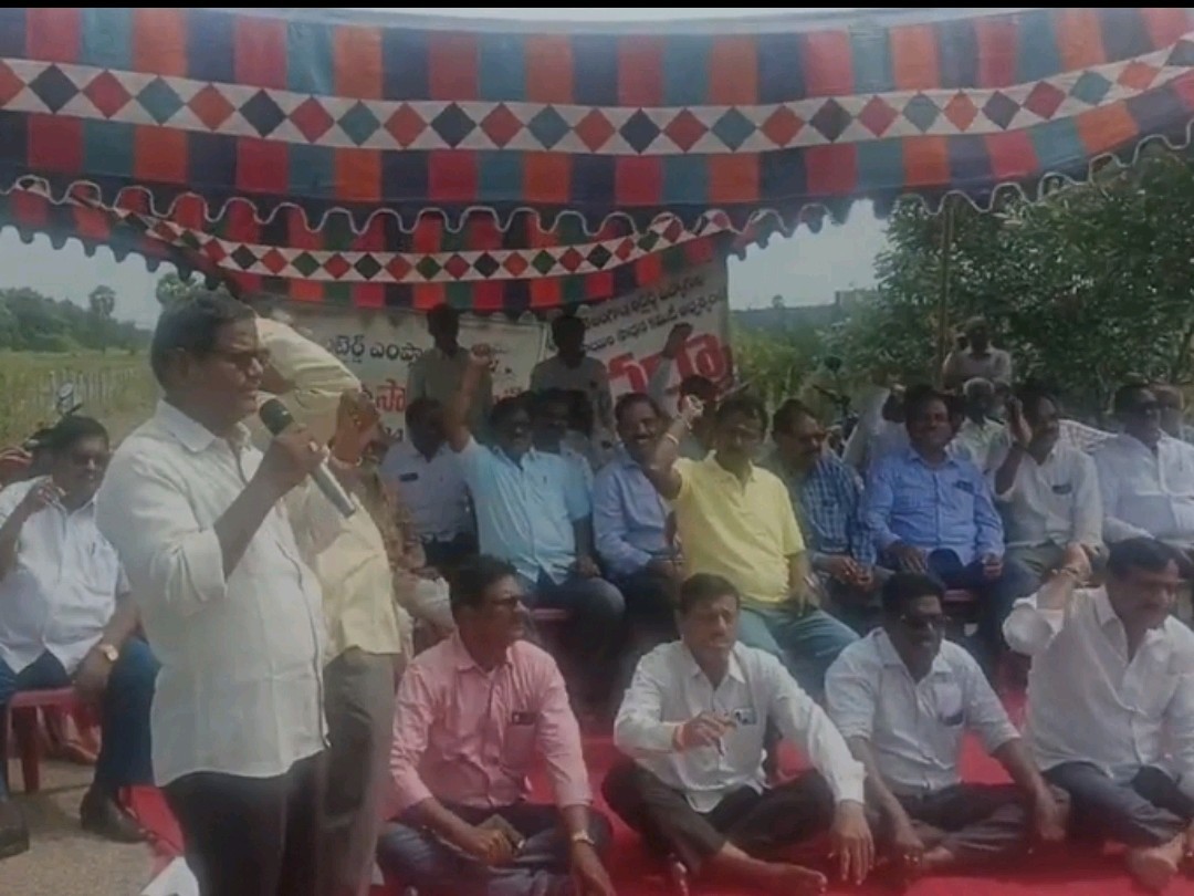 ఉద్యోగ విరమణ పొందిన వారి బకాయిలు చెల్లించాలనీ ధర్నా