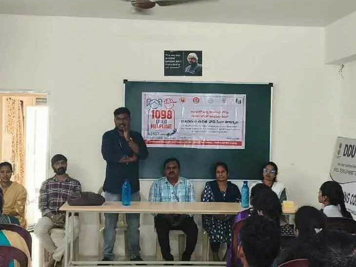 ‘బాల్య వివాహాలపై 1098కు ఫిర్యాదు చేయండి’