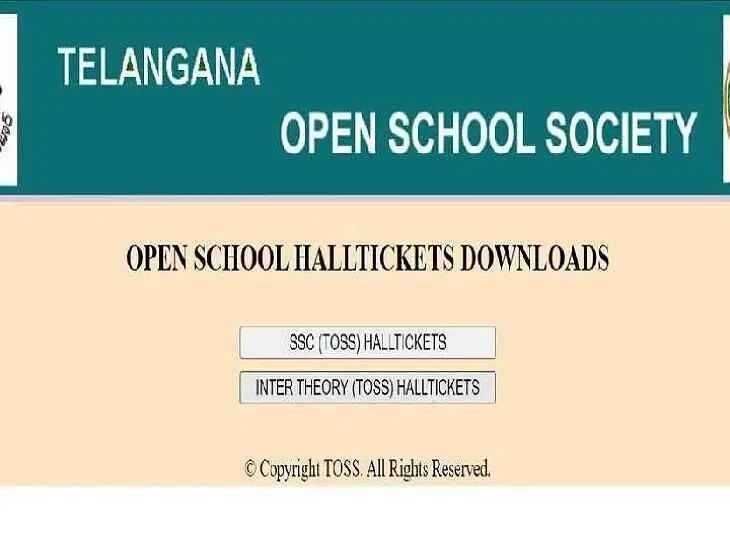 ఓపెన్ ఫలితాలు విడుదల.. ములుగు జిల్లా టాప్!