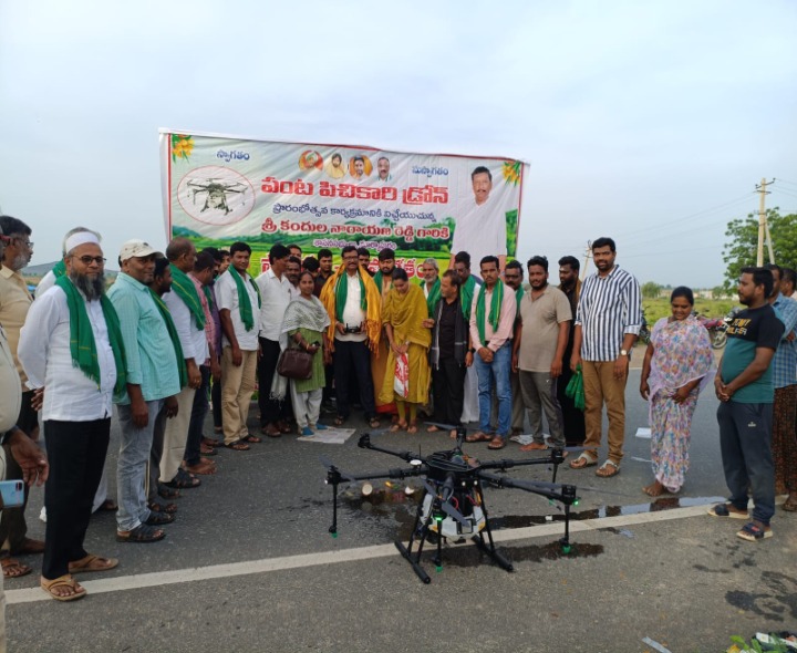 రైతులకు డ్రోన్‌లు  పంపిణీ చేసిన ఎమ్మెల్యే