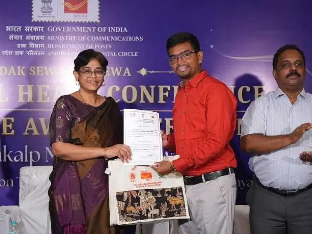 ఉత్తమ తపాలా సూపరింటెండెంట్‌గా జిల్లా వాసికి అవార్డు