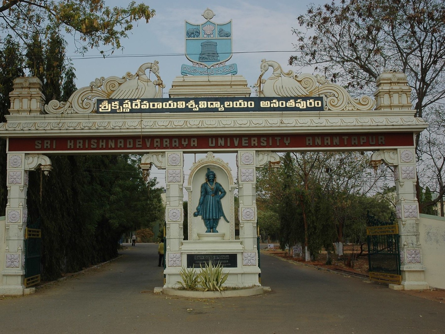 వచ్చే నెల 3న ఎస్కేయూలో వాక్ ఇన్ ఇంటర్వ్యూలు