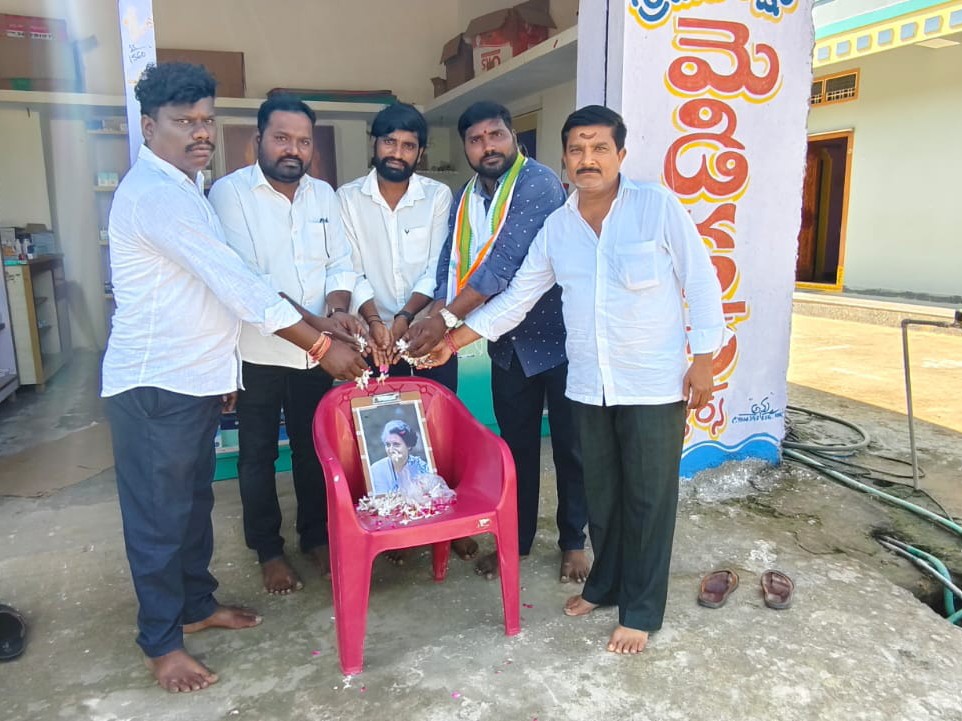 ఇందిరాగాంధీ చిత్రపటానికి నివాళులర్పించిన కాంగ్రెస్ నేతలు