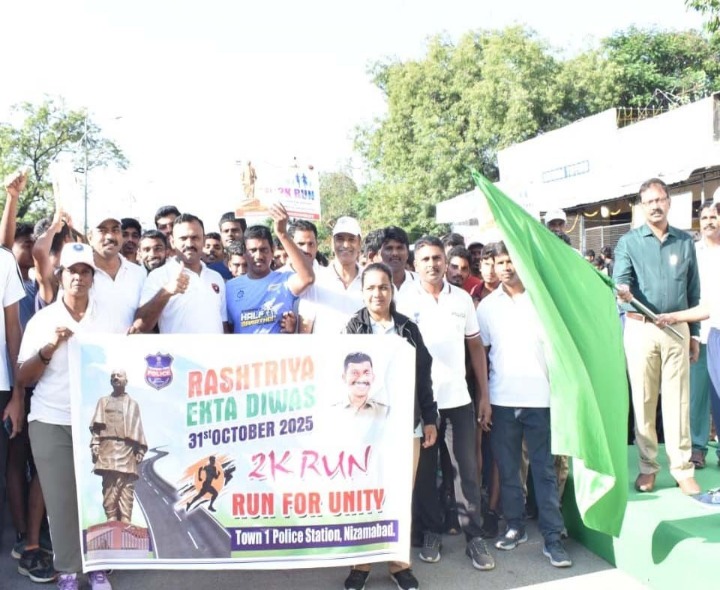 సర్దార్ వల్లభాయ్ స్ఫూర్తితో యువత ముందుకు వెళ్లాలి: కలెక్టర్