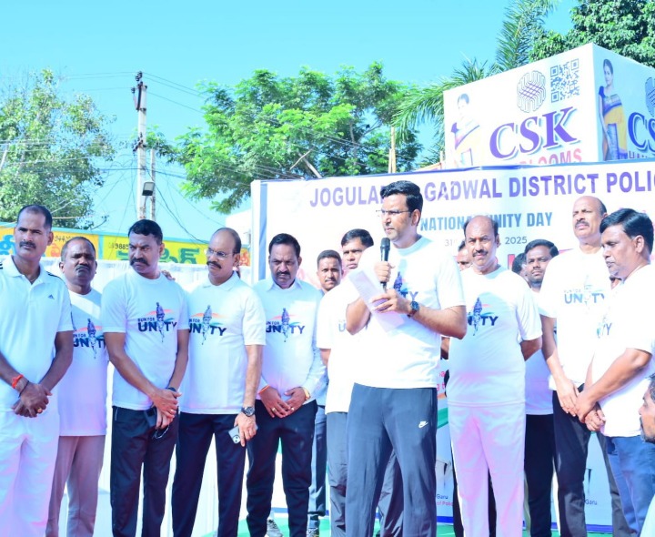 ఐక్యతకు ‘రన్ ఫర్ యూనిటీ’ దోహదం: కలెక్టర్