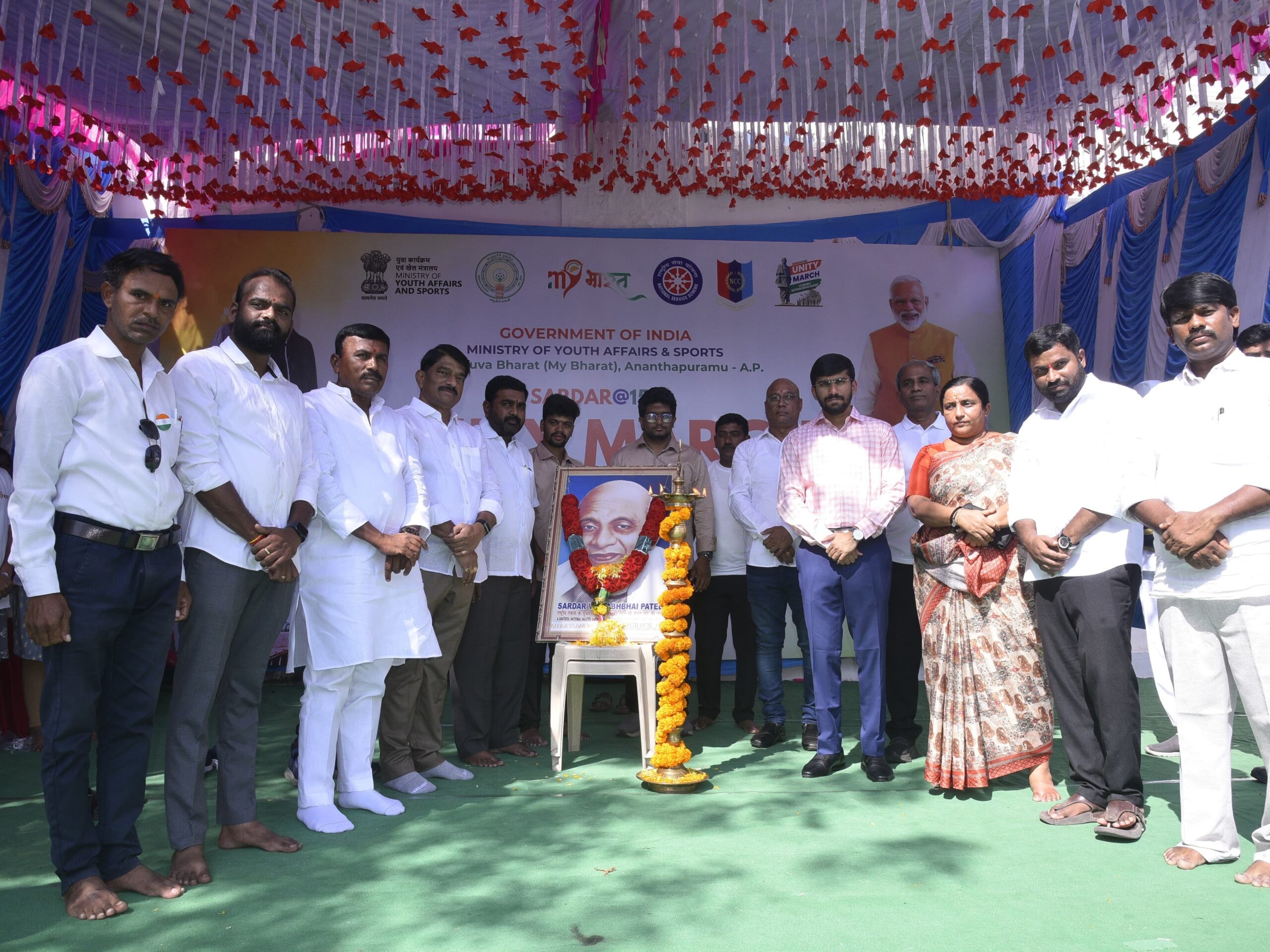 ఏక్తా పాదయాత్రను ప్రారంభించిన కలెక్టర్