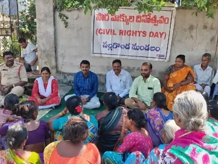 ఖాజీ రామారంలో  ‘పౌర హక్కుల దినోత్సవం’