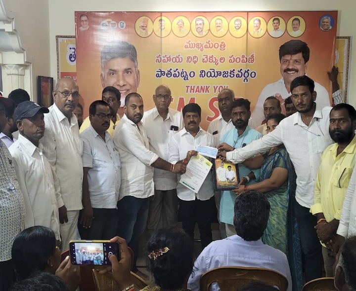 ‘ఆపదలో ఉన్నవారికి ప్రభుత్వం అండగా నిలుస్తోంది’