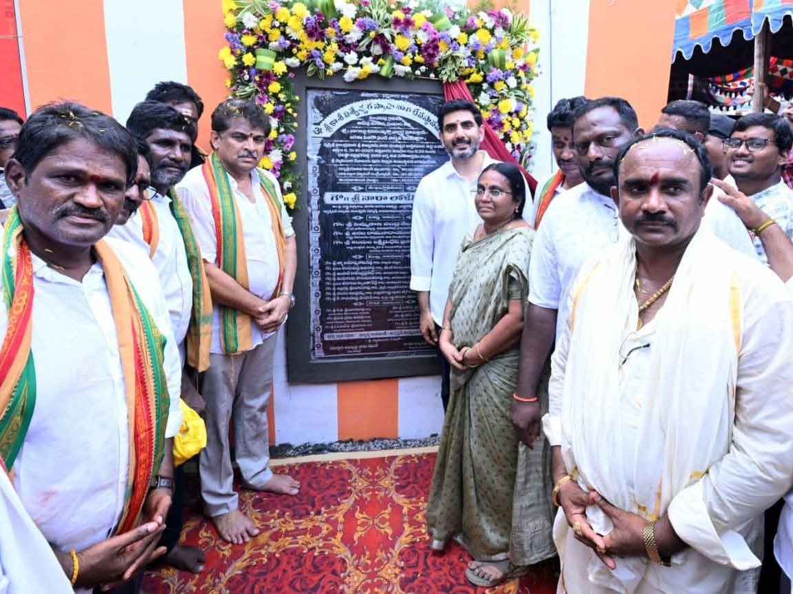 ఆలయ పునఃనిర్మాణానికి శంకుస్థాపన చేసిన మంత్రి లోకేశ్