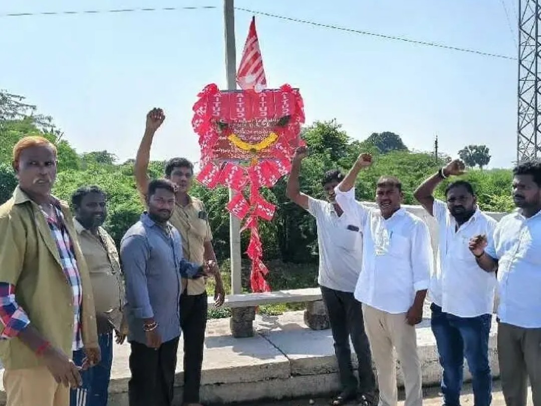 శ్రీకాళహస్తిలో ఏఐటీయూసీ ఆవిర్భావ దినోత్సవం
