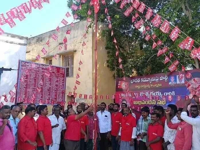 కడపలో AITUC ఆవిర్భావ దినోత్సవం