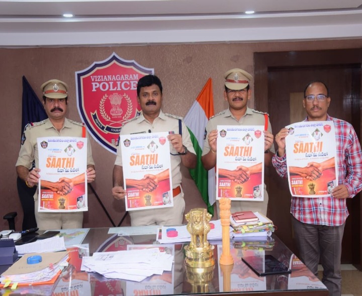 “సాథీ” సోషల్ మీడియా ప్లాట్ఫామ్స్ పోస్టర్ ఆవిష్కరణ