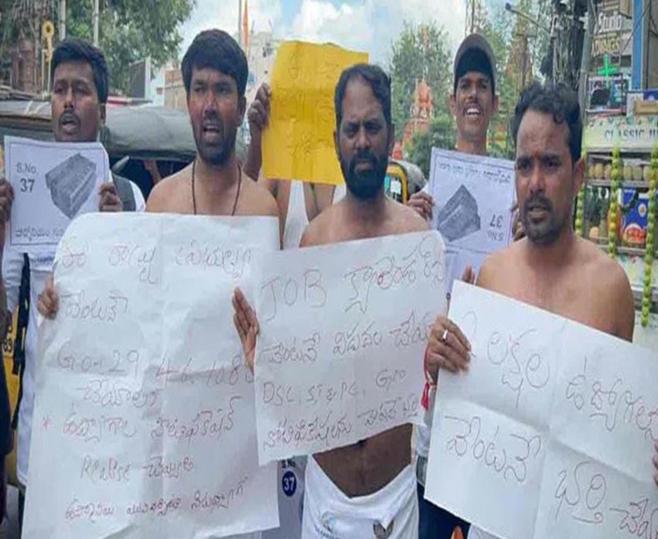 మద్దతుదారులతో కలిసి అర్ధనగ్న ప్రదర్శన