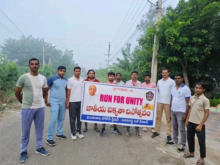 ఘనంగా సర్దార్ వల్లభ్‌భాయ్ పటేల్ జయంతి