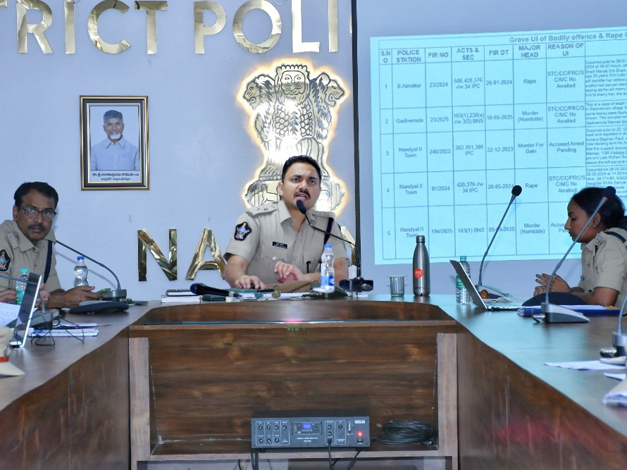 జిల్లా పోలీస్ కార్యాలయంలో సమీక్ష సమావేశం