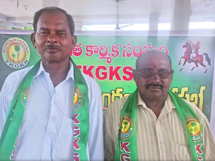 కల్లుగీత కార్మిక సంఘం మండల కమిటీ ఎన్నిక