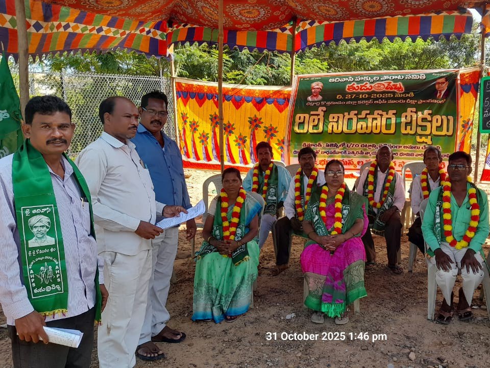 భూ బాధితులకు న్యాయం చేయాలి: ఆదివాసి JAC