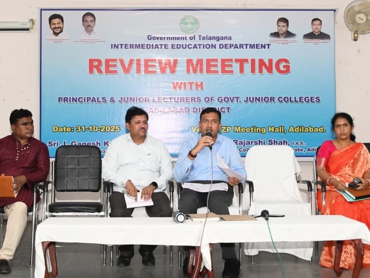 ఇంటర్మీడియట్‌లో వందశాతం ఉత్తీర్ణత సాధించాలి: కలెక్టర్ రాజర్షి షా