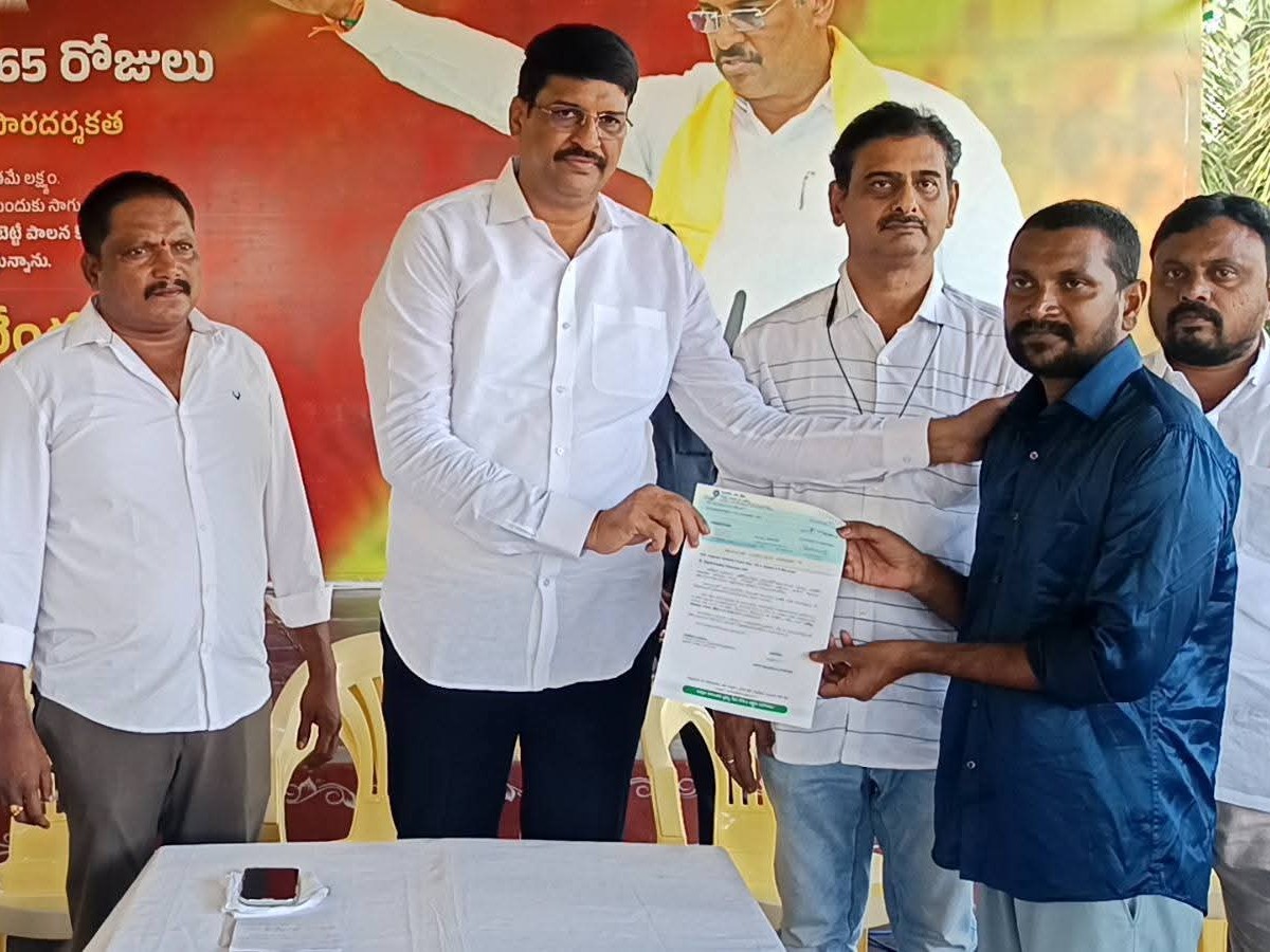 84 మంది లబ్ధిదారులకు CMRF మంజూరు