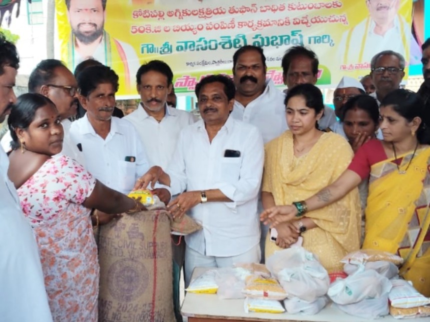 కోనసీమ: బాధితులకు ప్రభుత్వం అండగా ఉంటుంది: సత్యం