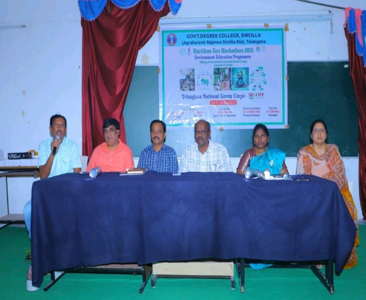డిగ్రీ కళాశాలలో హరితాన్ ఇకో 2025 సదస్సు