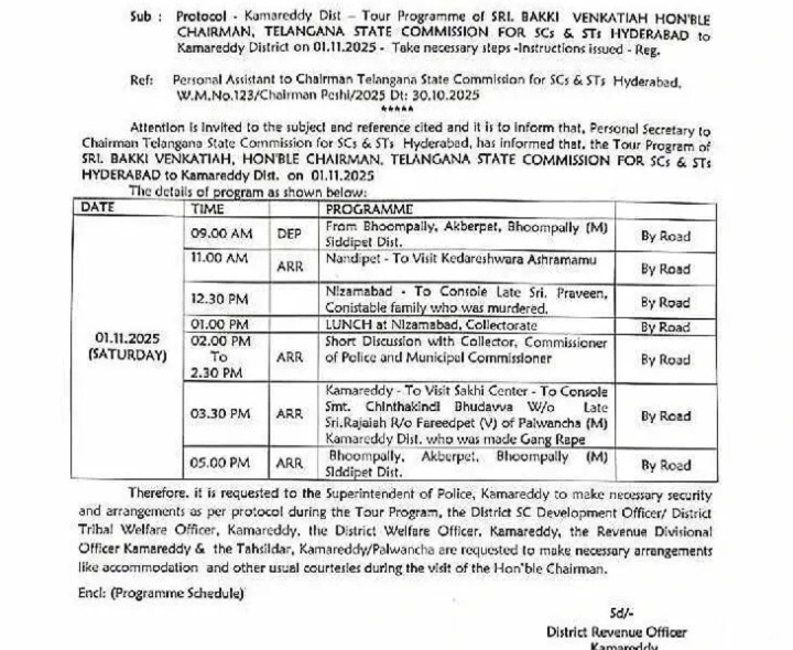 నేడు రాష్ట్ర ఎస్సీ, ఎస్టీ కమిషన్ ఛైర్మన్ పర్యటన