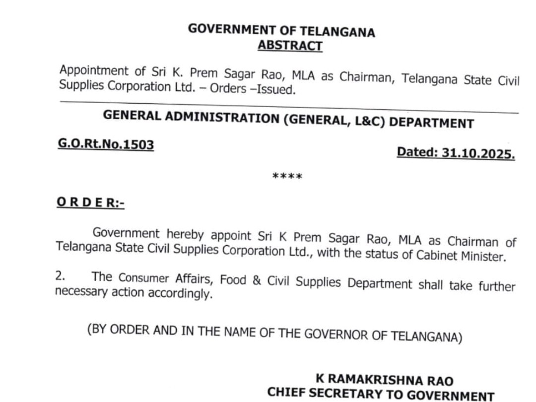 జిల్లా విద్యాశాఖ అధికారి తొలగింపు