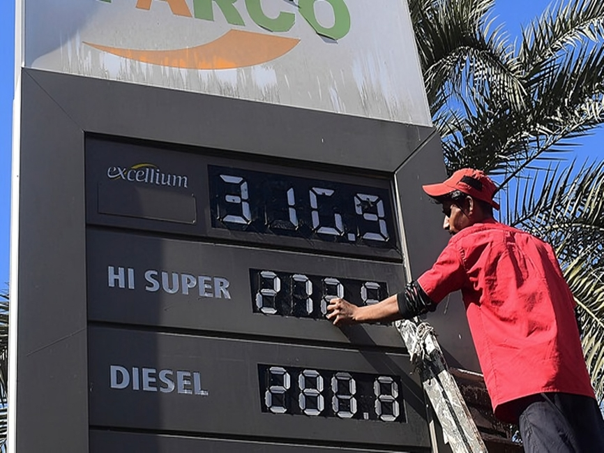 పెరిగిన పెట్రోల్, డీజిల్ ధరలు