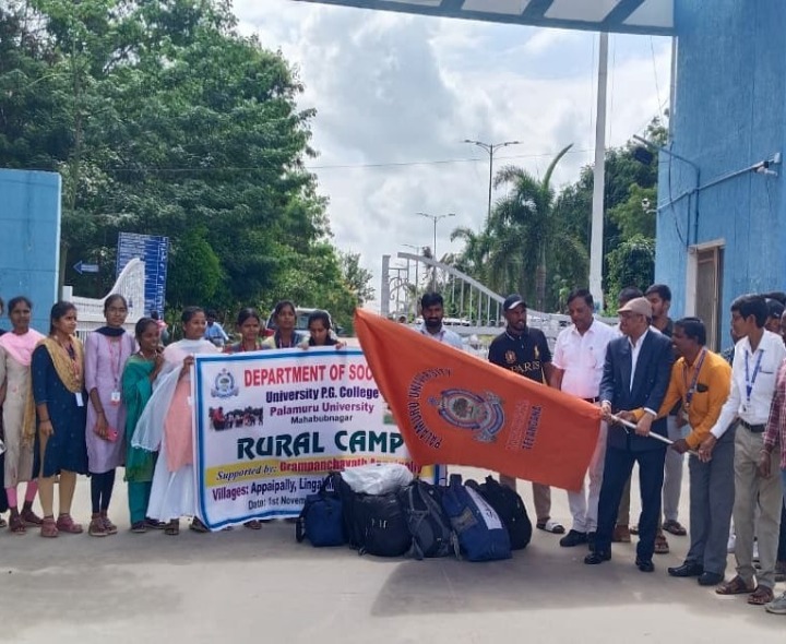 రూరల్ క్యాంపుకు బయలుదేరిన  PU విద్యార్థులు
