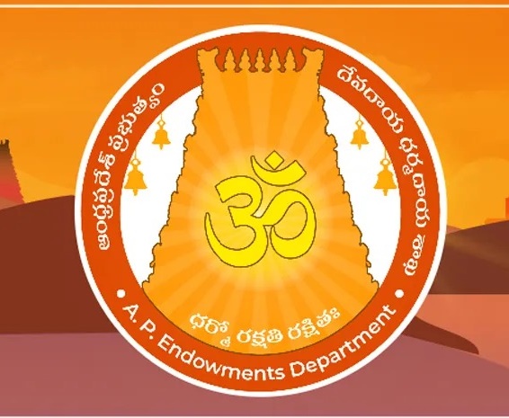 తొక్కిసలాట ఘటనపై దేవదాయశాఖ వివరణ