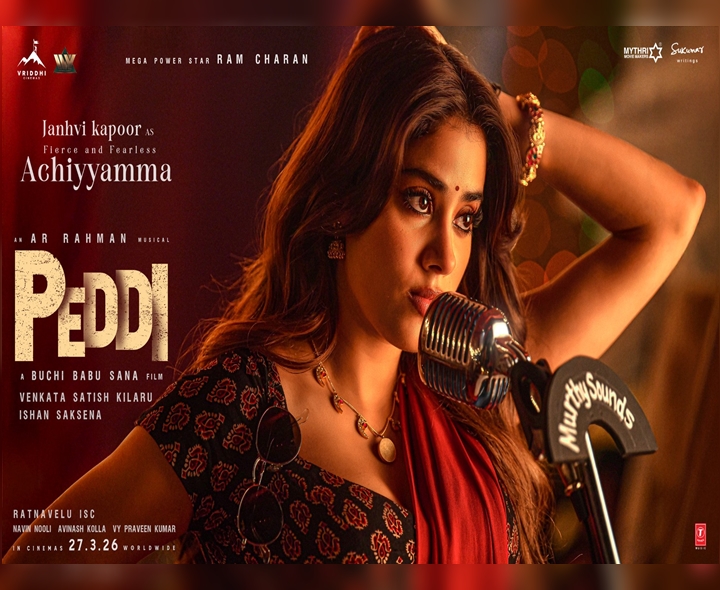 ‘పెద్ది’.. జాన్వీ కపూర్ ఫస్ట్ లుక్ రిలీజ్