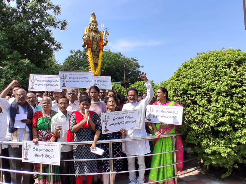ఏపీ అవతరణ దినోత్సవంపై ప్రభుత్వం నిర్లక్ష్యం