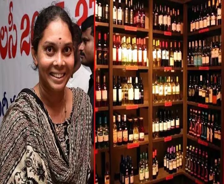 వైన్స్ షాపు వచ్చింది.. టీచర్ ఉద్యోగం పోయింది!