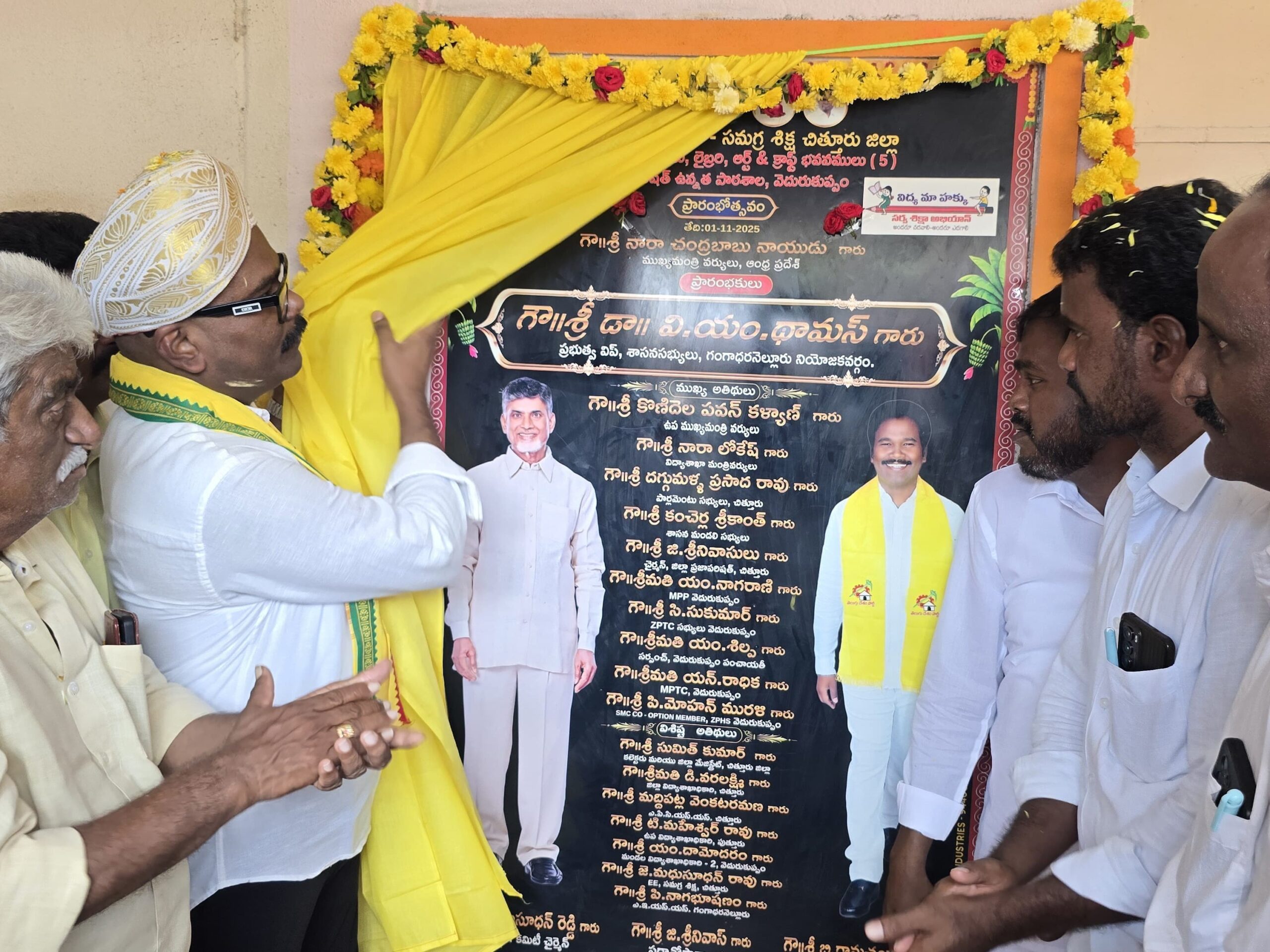 నూతన భవనములు ప్రారంభించిన ఎమ్మెల్యే