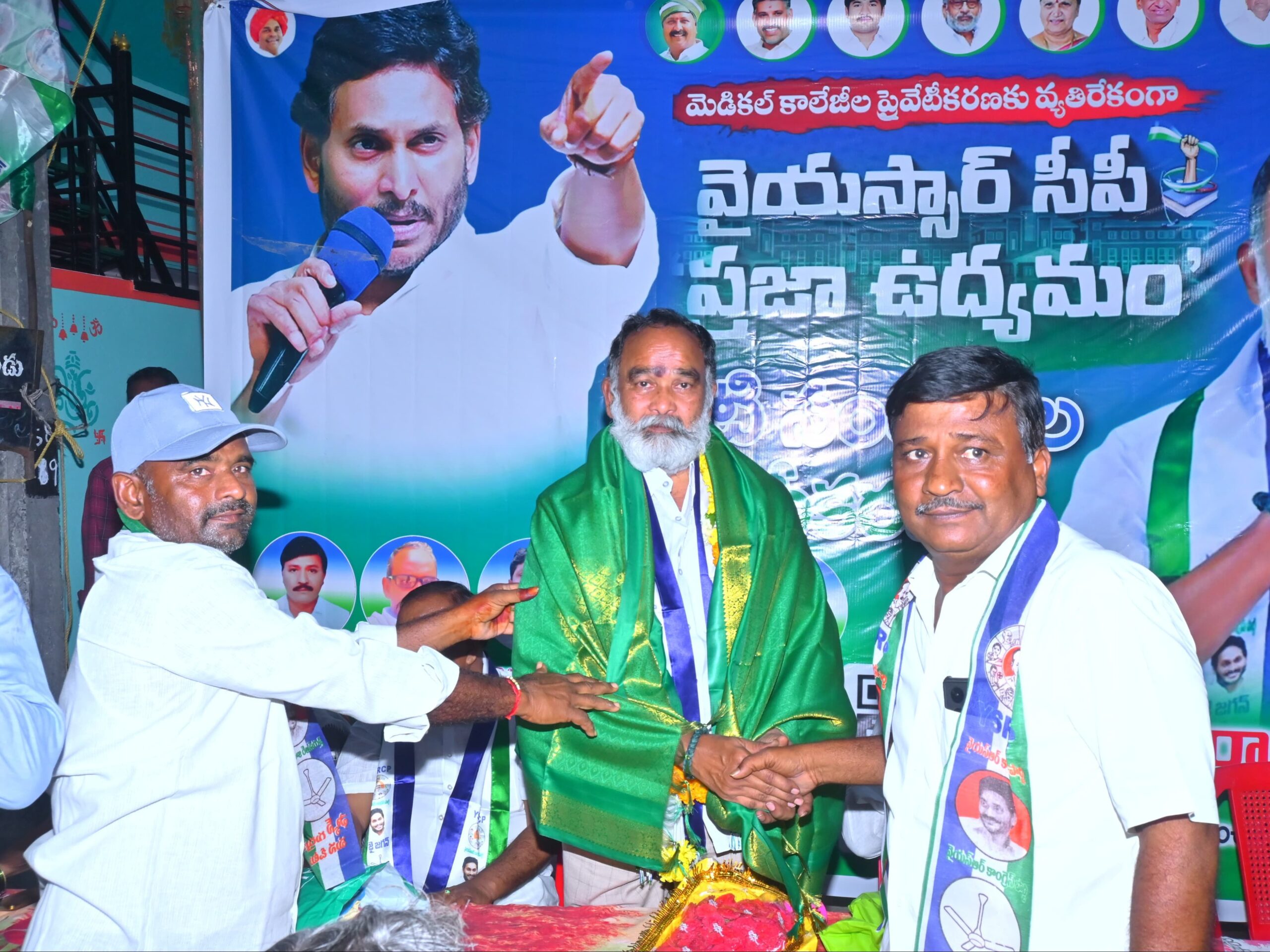 ‘ప్రభుత్వమే నిర్మాణం, నిర్వహణ చేపట్టాలి’