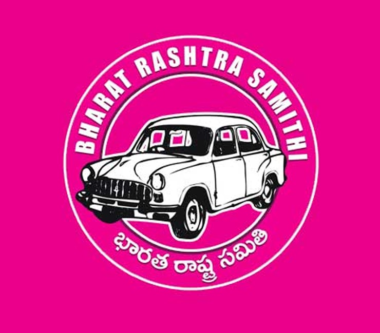 BRS కార్యాలయంపై కాంగ్రెస్ దాడి