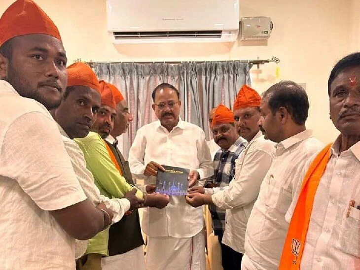 ఉరుసు ఉత్సవాలకు ఉపరాష్ట్రపతికి ఆహ్వానం