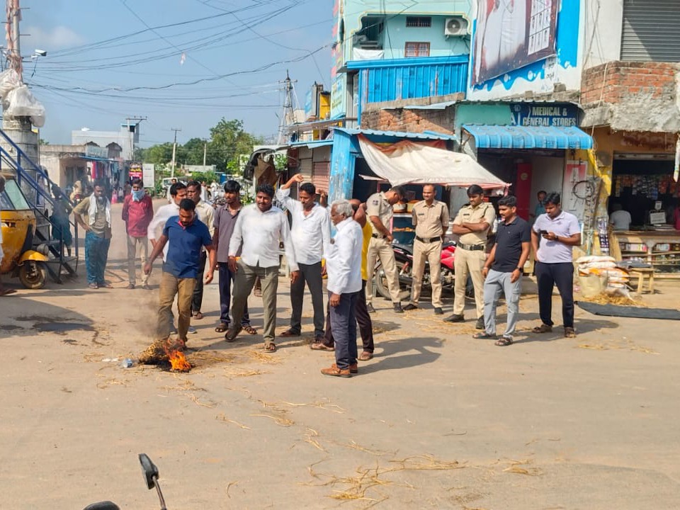 టేకుమట్లలో CM దిష్టిబొమ్మ దహనం