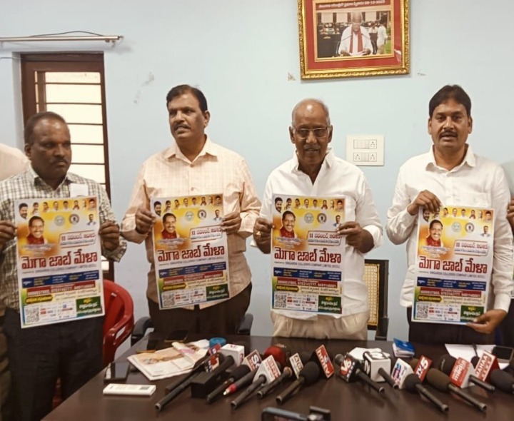 మెగా జాబ్ మేళాను సద్వినియోగం చేసుకోవాలి: ఎమ్మెల్యే
