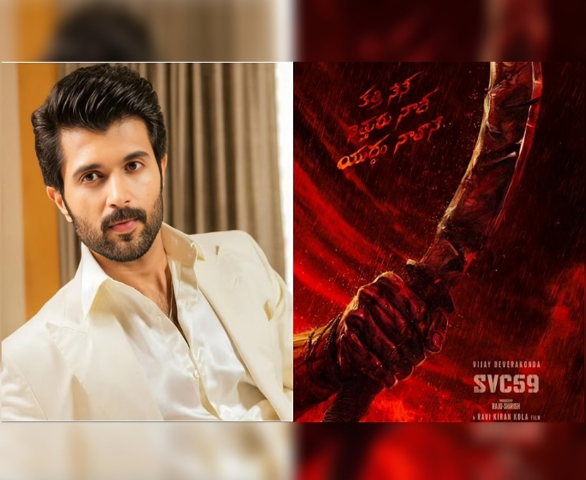 ‘రౌడీ జనార్ధన’లో సీనియర్ హీరోయిన్?