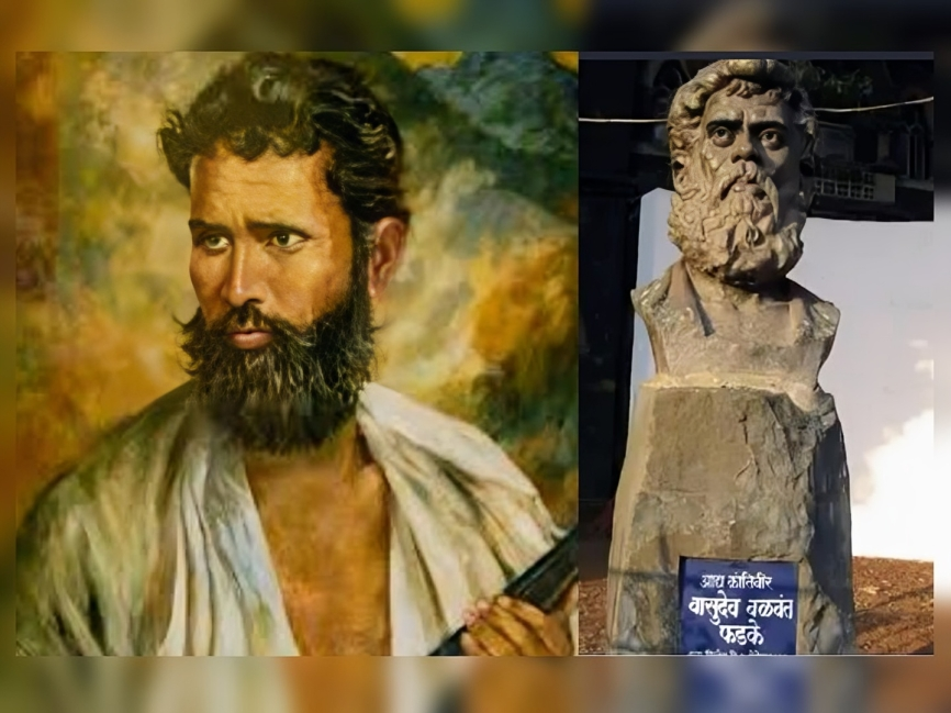 ‘ఆద్య క్రాంతికారి’ వాసుదేవ బల్వంత ఫడ్కేకు నివాళులు