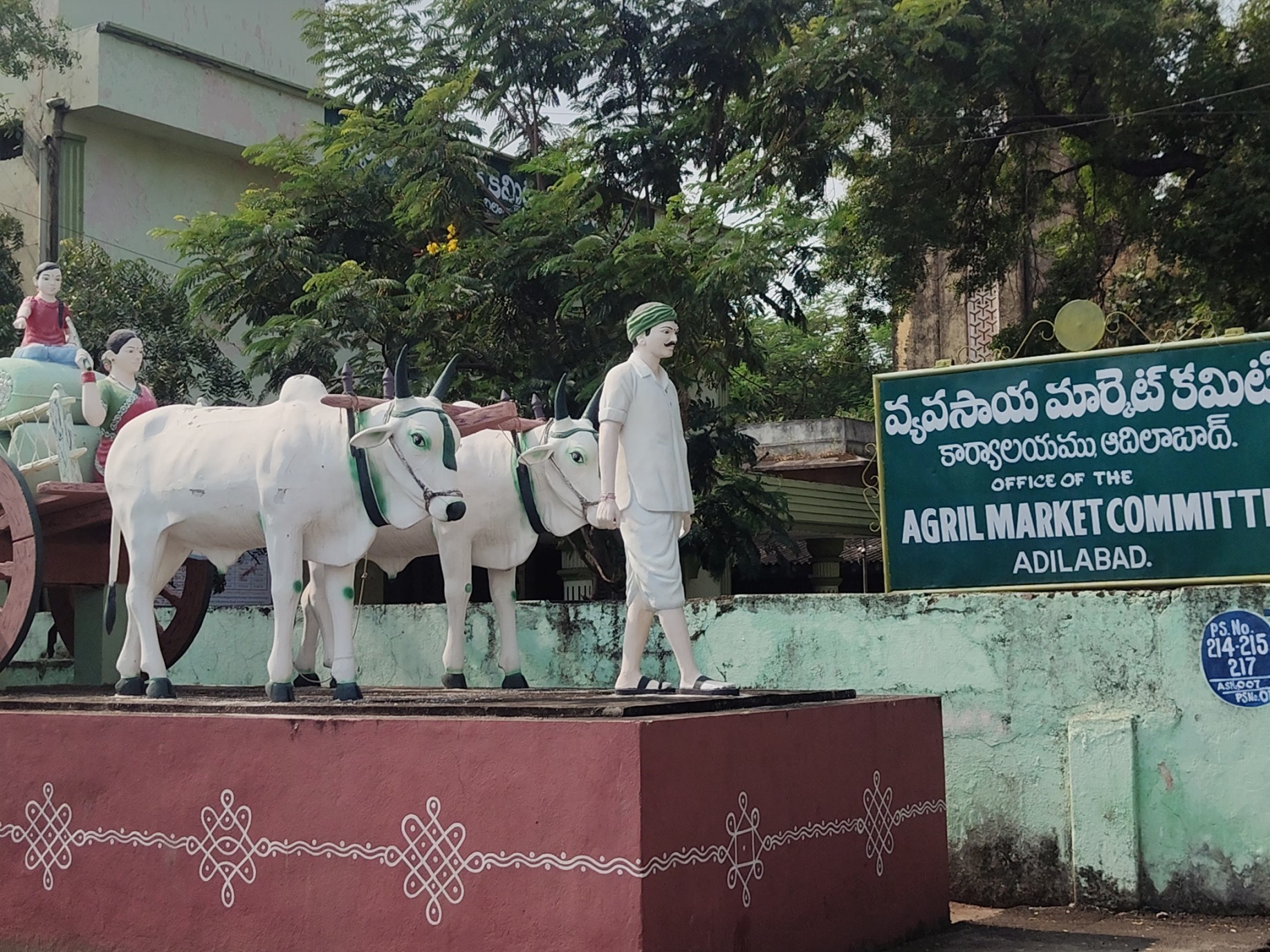 ఆదిలాబాద్‌లో నేటి పత్తి ధర వివరాలు..