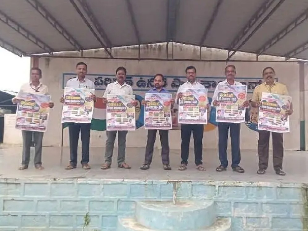 చెకుముకి సైన్ సంబరాల గోడపత్రిక ఆవిష్కరణ