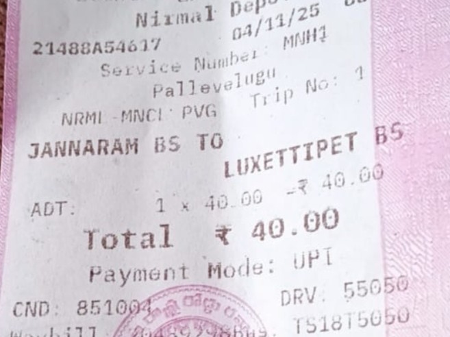 ఆర్టీసీ బస్సులో క్యూఆర్ స్కానర్లు